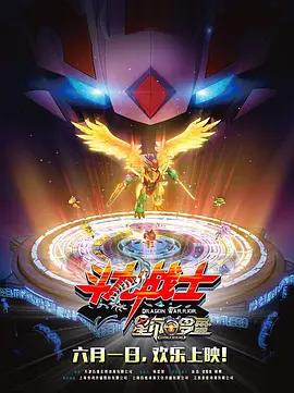 主角方面，刘昊然、王宝强饰演的秦福、阿鬼探案双人组照例是“文武双全”，他们复杂的身世背景、个性发展及天赋才能，支撑起了整部影片的叙事主干。