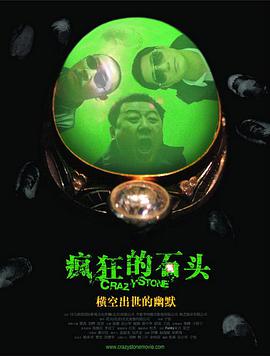 《长安的荔枝》《侏罗纪世界：重生》暂列档期票房榜第二、第三位。
