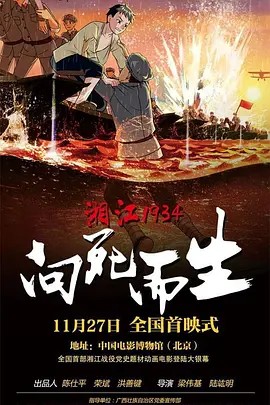 时间：2024.08.19 ： 作者：小松 ： 近日，电影《新蝙蝠侠》的衍生剧集《企鹅人》公开一张全新海报，“企鹅人”奥斯瓦尔德手持手枪回视镜头，在阴冷的哥谭夜晚，未来蝙蝠侠的敌人正逐渐崛起。