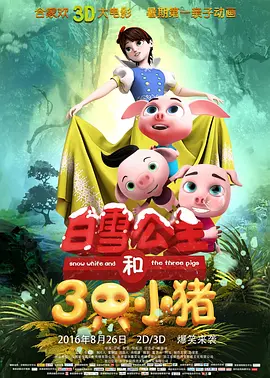 这种集邮式贺岁片兴盛于80年代中后期，90年代初由于制作成本升高而达到顶峰。