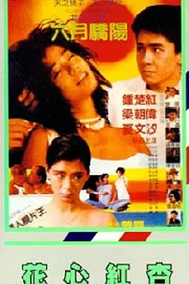 本项目此次的导师殷若昕导演，其首部电影作品《再见，少年》就曾在上海国际电影节创投单元一鸣惊人。