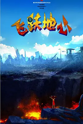 _电影策划_ 消息 首页 新闻 视频 大片 影库 CCTV6 VIP影院 搜索 电影 星闻 独家 更多 专题 图片 视频 滚动 首页 新闻 大片 影库 CCTV6 VIP影院 客户端 电影网>新闻>原创深度策划 《碟中谍》横跨30年再度来袭 这些黑科技成真了？