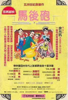 据报道，Lady Gaga将在片中饰演自己，并和模特们一起在T台上跳舞。