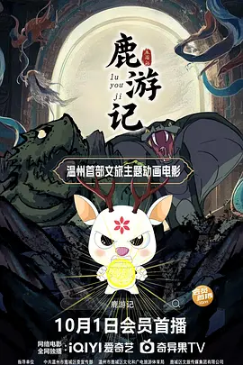 剧集讲述了刚刚辞职的教师井泽圭吾（玉山铁二饰），到了东南亚一小国家的一所孤儿院工作。