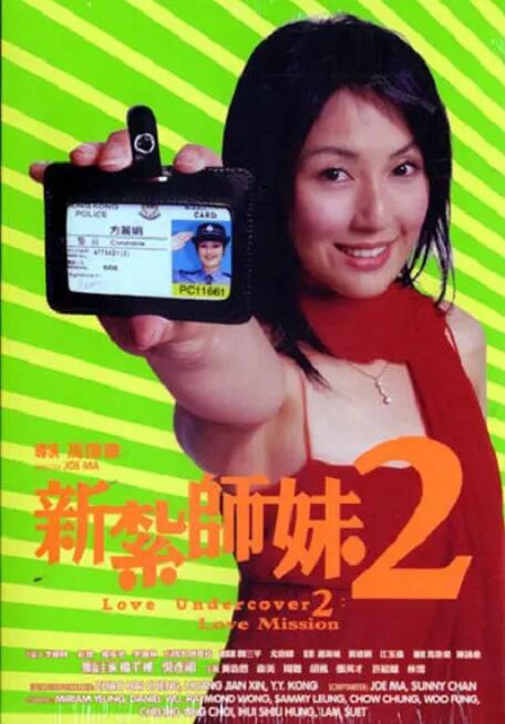 林智妍想成为古装剧女王 时间：2024.Doctor异乡人》《蓝色大海的传说》的导演陈赫执导，《我人生的春天》朴智淑编剧执笔，将于11月30日在JTBC首播。