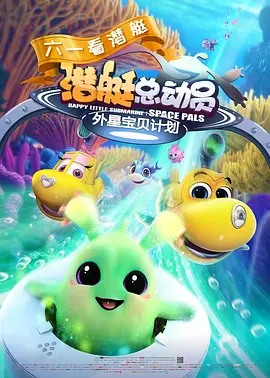 THE MOVIE 欢笑青春女孩！