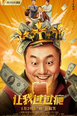 伊纳里多版《罗马》？
