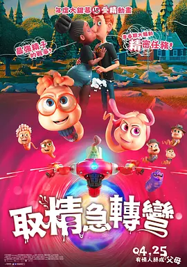 此外，导师姜文与洪晃也出席了发布会。