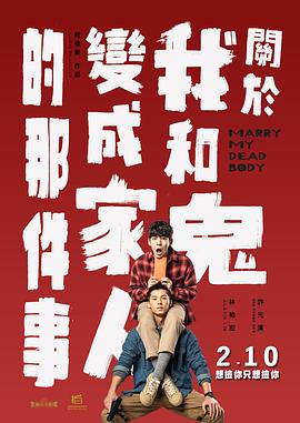 《社交恐惧症》超《韩公主》 创独立剧情片纪录 2015-03-24 正在韩国热映的独立电影《社交恐惧症》于3月22日下午2点半累计观影人数达到22万5594人，仅用了11天就超越了去年《韩公主》22万5566名观众的票房纪录，刷新了韩国独立电影剧情片的最高票房纪录 卞耀汉主演《社交恐惧症》 增重10公斤贴近角色 2015-02-23 由卞耀汉主演的《社交恐惧症》将于3月上映。