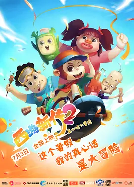 在对影片动作的把控上，谢霆锋十分注重“真实感”，用一切动作实战、实拍的拍摄方式 张学友谢霆锋携手《海关战线》：香港电影会更好 2024-07-04 在2024“电影的夏天”嘉年华大型系列融媒体活动期间，特别推出《蓝羽会客厅·电影的夏天》，首期与电影频道主持人蓝羽对话的是《海关战线》的两位主演张学友和谢霆锋。