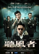 张曼玉身着抹胸衣秀锁骨亮相，钟楚红穿灰色透视雪纺长裙。