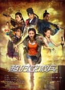 《怪奇物语5》发布动态角色海报 8 《小丑回魂》前传《欢迎来到德里镇》曝最终预告 9 谢尔比家族回归！