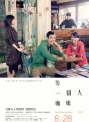 《穿过寒冬拥抱你》稳居榜首，日票房收771万，累计票房9.08亿。