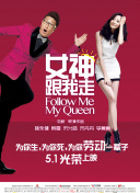 在剧照上，主演们悉数登场。