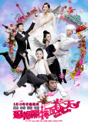 []独家原创稿件，未经授权不得转载，违者将追究其相关法律责任 标签： 2025贺岁元旦档电影片单发布会用武之地寻秦记 ： 相关新闻 时隔25年《寻秦记》全员回归，你看哭了吗？