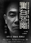 “法鲨”亮相《乔布斯》首映 温丝莱特秀美胸 2015-10-04 2015年10月4日，纽约当地时间10月3日，在第53届纽约电影节种电影《史蒂夫·乔布斯》（Steve Jobs）首映。