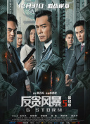 毫无疑问，经典IP创作出的优秀作品始终吸引着一批又一批的观众。