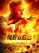 一起看看这些令人称奇的 《长沙夜生活》曝预告 张婧仪张艺兴角色关系揭晓 2023-04-11 由陈可辛、赵晓时监制，张冀编剧并执导，尹昉、张婧仪、苏岩、吴昊宸、白宇帆、周思羽、吴军、罗钢主演，张艺兴特别出演，周冬雨、王栎鑫友情出演的电影《长沙夜生活》今日曝光兄妹预告，正式官宣张婧仪、张艺兴在 张婧仪长发披肩眉眼清秀 获大批粉丝接机签名不停 2022-01-30 1月30日，演员张婧仪现身上海机场，她身着黑色大衣，长发披肩化着淡妆，凸显出了清秀的眉眼。