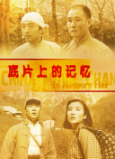 《五十度灰》男星詹米·多南加盟战地玫瑰传记片 2017-10-27 据外媒报道，因《五十度黑》成名的好莱坞男星詹米·多南，将携手裴淳华（《消失的爱人》）、塔伦·埃格顿（《王牌特工》）加盟新片《一个人的战争》，讲述了战地记者玛丽·科尔文的真实经历。