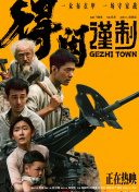 周迅助推青年摄影师 展现多面时尚魅 裘德·洛希望继续拍《神奇动物》：会一直等待 大片推荐 >> 动作 悬崖之上 8.2 暗藏汹涌谍战传奇 剧情 山河披锦绣 7.5 退耕还林脱贫致富 历史 大决战之淮海 9.0 抗战经典淮海战役 大决战之辽沈 改变历史史诗战略 剧情 免费 6.7 当代青年创业故事 爱情 漂亮的女邻居 7.5 三男子倾心一村姑 | | | | | | 电影频道节目中心官方网站 意见反馈 手机浏览精彩资讯 返回顶部 | (1/0) | (2/9) 组图： 重新播放 大图播放 猜你喜欢CCTV6 VIP影院 搜索 电影 星闻 独家 更多 专题 图片 视频 滚动 首页 新闻 大片 影库 CCTV6 VIP影院 客户端 电影网>新闻>明星资讯 永远怀念！
