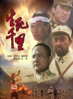 影武堂马术指导宋书杰透露，导演提出了“真人、真马、真武术”的要求，力求完成一些长距离镜头的拍摄。