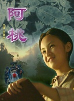 据了解，这部电影将会是一部定格动画电影，影片将由数个小短片组合在一起，搭配成一 柯震东14日携《大野狼》亮相北京 将谈告白经历 2013-04-12 4月14日（本周日），由侯季然执导、柯震东等主演的“告白系”爱情电影《大野狼和小绵羊的爱情》将在北京举行新闻发布会。