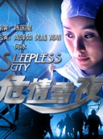 《哥俩儿好》定档4月10日 赵四变身搞笑“所长” 2022-04-06 爆笑喜剧电影《哥俩儿好》将于4月10日上线，由李春啸导演，马天宇、李涛担任制片人，刘小光、冯粒、赵樱子、李天余、刘程等多位知名喜剧演员联袂出演。
