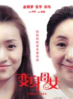 它提供了一个安全屋，给予的不仅是生存保障，更是重新开始的勇气。
