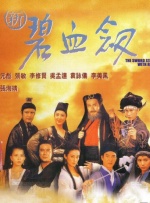 本·斯蒂勒在一次访谈中称，剧集第三部即将开始拍摄。