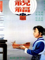 佳片有约|《英伦对决》：成龙不只会打，更会演！