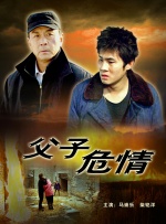 《生活大爆炸》推出衍生剧 2025-07-10 近日，热门剧集《生活大爆炸》宣布将推出衍生剧集《斯图尔特未能拯救宇宙》，将以凯文·苏斯曼饰演的漫画书店老板斯图尔特为主角，《生活大爆炸》系列主创查克·罗瑞、比尔·布拉迪和《头号玩家》《X战警》编剧塞 妮可·基德曼全家亮相 老公帅气两女儿如小公主 2013-12-23 当地时间12月22日，澳洲悉尼，妮可·基德曼与她的歌手老公凯斯·厄本，带着她们的两个女儿，一起庆祝妮可父母结婚五十年纪念日。