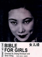 1998年，与木村拓哉合作的悬疑剧《沉睡的森林》让她再夺日剧学院赏最佳女主角奖。