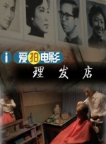 宋佳携《萧红》入围大影节 登芭莎演绎黑白态度 2013-04-03 由霍建起执导、宋佳主演的人物传记电影《萧红》上映后，宋佳的表演大受好评，昨日北京大学生电影节发布入围名单，《萧红》获提名最佳影片奖，而宋佳也成为影后的有力角逐者。