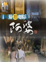 而不管是豹纹大衣搭配同色系阔腿裤的时尚，还是一身白色西 上一页12345.