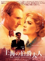 《鱼和猫》导演沙哈姆·莫科瑞获得特别创新奖 2013-09-08 北京时间9月8日，第70届威尼斯电影节颁奖礼盛大举行。