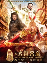 他坦言，电影创作就像乐队演奏，剧本如同乐谱，导演与团队的碰撞才能激发出火花。