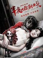 剧集《夜魔侠：重生2》定档2026.3.42025-10-21 更多 相关电影 照明商店 导演：蔡耳朵 主演：章若楠 等 预告片 《照明商店》票房破亿，漫画改编电影有何门道？