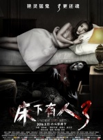 为什么票 网络时代的电影“黄牛”：熬夜抢刷团购低价票 2014-11-02 从“单打独斗”到“团队作战”，从兼职打杂到专职运营，从月入千元到7天大赚万元，如今电影院门前的“黄牛党”正呈现出职业化、专业化的发展趋势，无论拿票还是票务分销，甚至地盘划分，都自有一套操作流程。