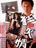 《怪奇物语5》发布动态角色海报 8 《小丑回魂》前传《欢迎来到德里镇》曝最终预告 9 谢尔比家族回归！
