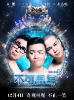 《追龙》重拍自经典港片《跛豪》，甄子丹除了在电影中饰演 “跛豪”，一身复古绅士范造型抢眼。