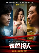 余文乐出首张华语专辑 现场大谢MV女主角大S 2011-04-20 余文乐出道10年，终于推出了个人第一张华语专辑《不是明星N.