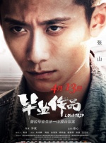 元，新人导演陈仕忠执导，舒淇、白客等实力派演员的加盟。