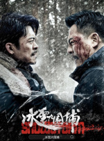 影片采用IMAX特制... 《沙丘3》首曝预告 赞达亚甜茶震撼开启史诗终2026-03-18 电影《真人快打2》定档5月8日 格斗升级血战到2026-03-16 《你好，爱美丽》超前观影 鲁豫连线导演共谈成长2026-03-15 《至尊马蒂》曝特辑 沉浸体验马蒂紧张奔突人生2026-03-13 更多 相关电影 长夜将尽 导演：王通 主演：万茜 等 饶晓志首当男主！