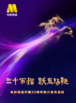 今日，片方公布了一组张孝全的剧照和海报，照片中张孝全目露凶光，或拔枪相向，或挥舞砍刀，匪首老大形象“跃然图上”。