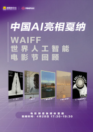 吴宇森、成龙、陈凯歌、陈宝国、孙红雷、苗圃、胡军、尹力等著名电影人到场助阵。