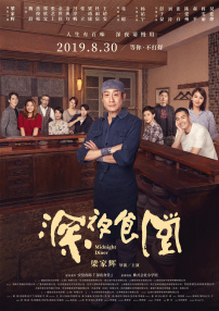 《我的世界大电影》曝魔性烤鸡歌2025-04-18 2025年度全国总票房破250亿！