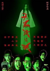 抹胸黑裙气势十足!