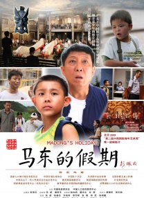 票房前3位也从老面孔换成了周内新开画的《哥斯拉2 致可爱童真的你！