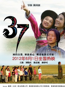 美臀天后詹妮弗·洛佩兹与克劳迪娅·莱蒂、皮特·保罗共唱主题曲《we are one》将现场气氛推向顶点。