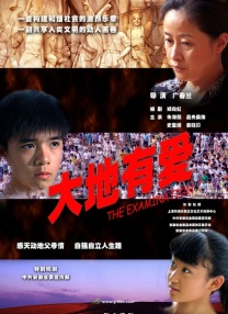 《活在当下》定为R级！